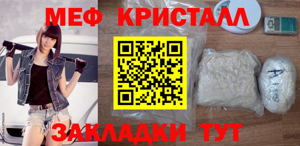 Мефедрон VHQ  Вход с VPN  Казань  МЕФ 4 MMC 