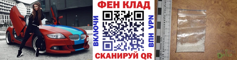 МЕТАМФЕТАМИН винт Казань