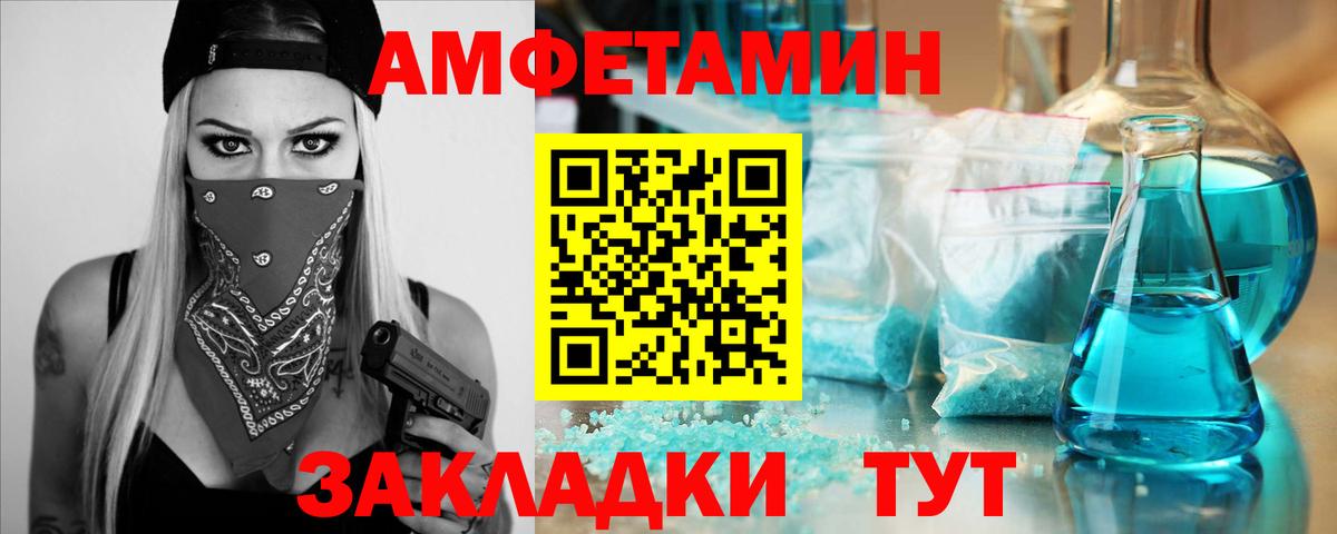 МЕТАМФЕТАМИН винт  Вход с VPN  Казань  МЕТАМФЕТАМИН винт 