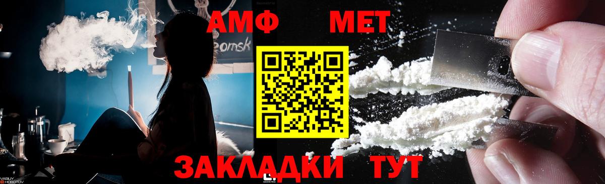 Первитин мет Казань