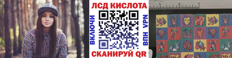 Марки NBOMe 1500мкг  закладки  Казань 