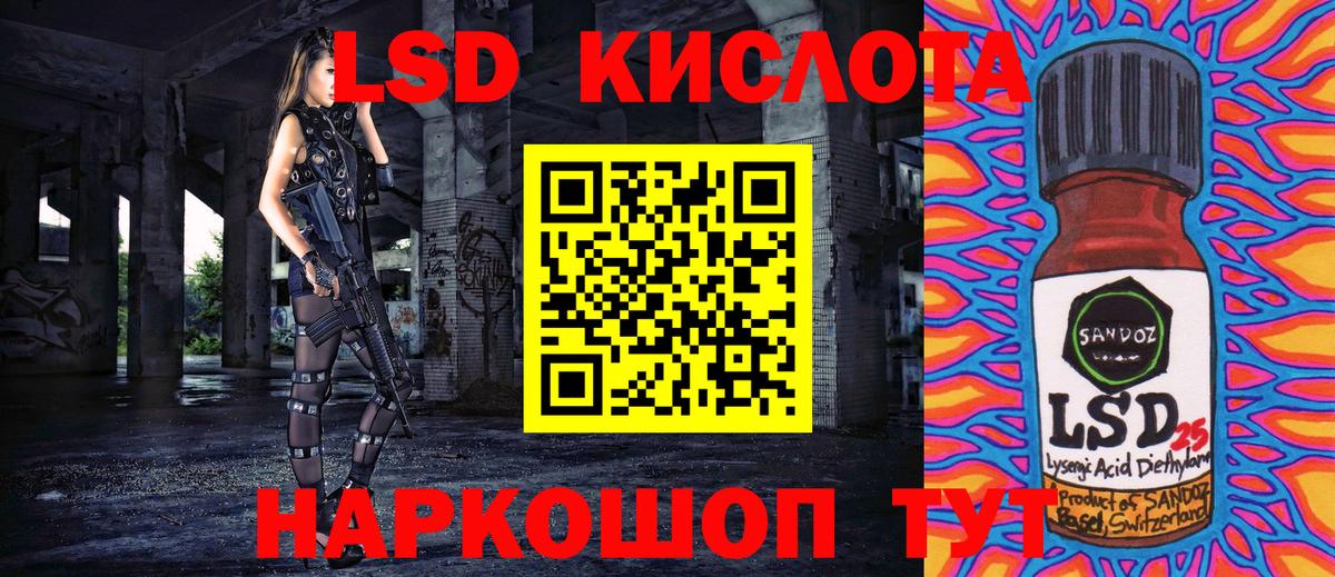 Марки 25I-NBOMe 1,5мг  Вход с VPN  Казань  Марки 25I-NBOMe 1,5мг 
