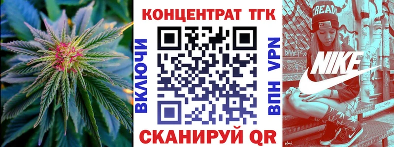наркошоп  Казань  даркнет состав  Дистиллят ТГК THC oil 