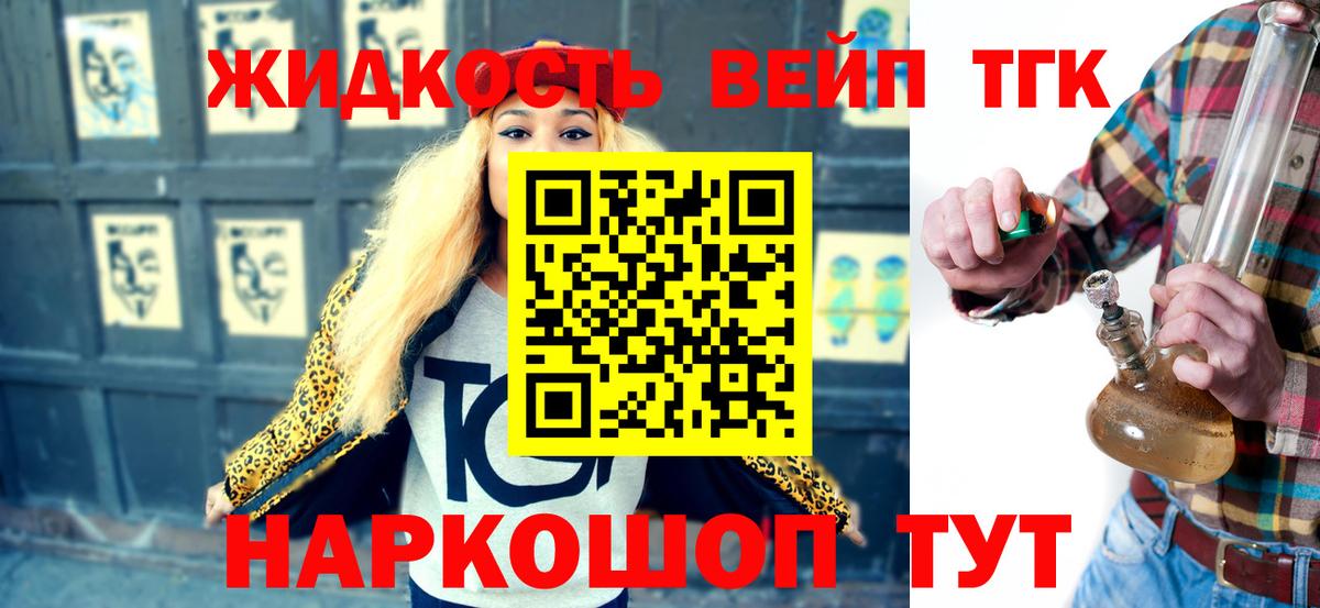 Казань  Мефедрон  Вход с VPN  Меф МЯУ МЯУ кристаллы  Где найти наркотики?  ГАШИШ  Каннабис  КОКАИН 