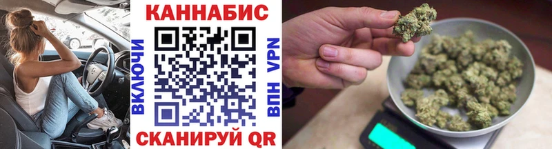 МАРИХУАНА тримм  купить  цена  Казань 