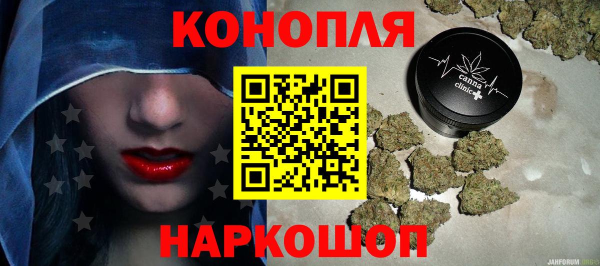 Каннабис конопля  Каннабис Ganja  МАРИХУАНА марихуана  Казань  Вход с VPN  Шишки марихуана OG Kush 