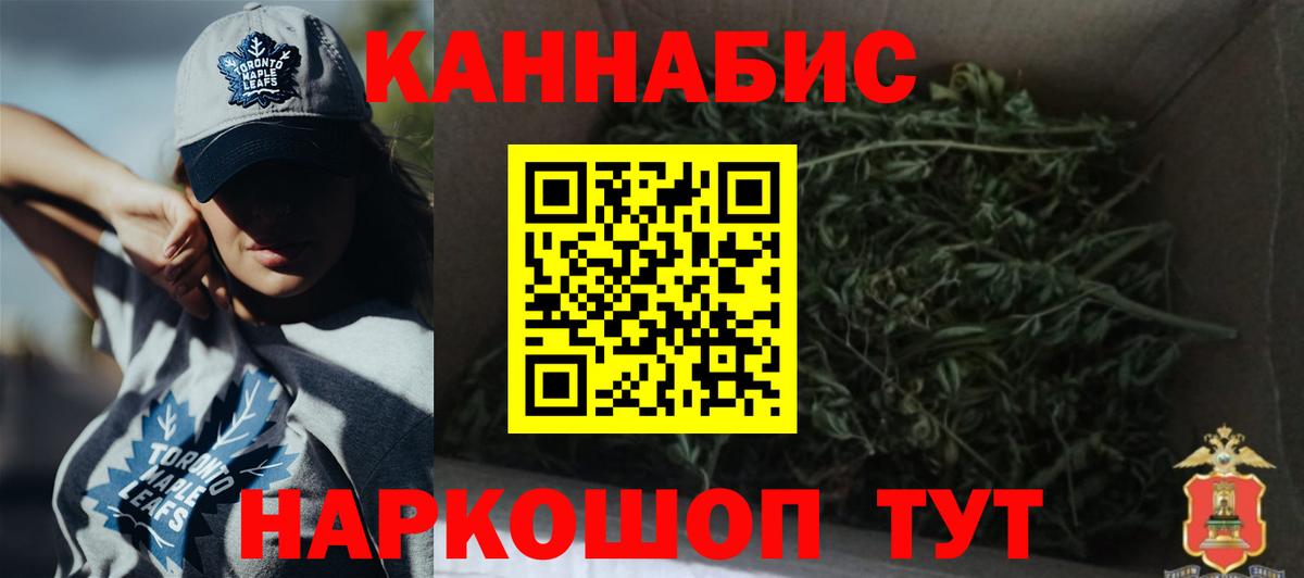 Шишки марихуана планчик Казань